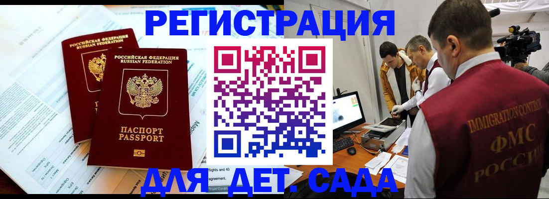 прописка для кредита в Новошахтинске